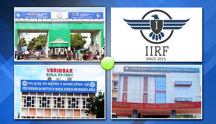 3 Odisha Govt Medical Colleges Secure Place In IIRF 2026 Rankings