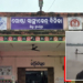2 Minor Girls Rescued After Jumping Into Mahanadi In Subarnapur