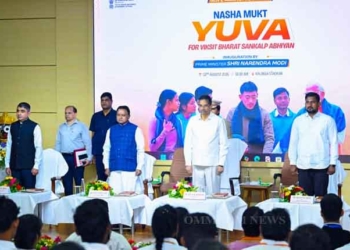 Odisha Guv Urges Youth To Lead Campaign For Drug-Free India