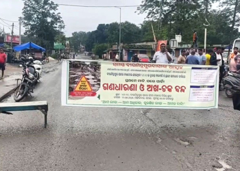 12-Hr Bandh Over NH-143 Repair Demand Hits Normal Life In Biramitrapur