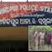 Man Hacks Father-In-Law To Death In Sambalpur, Held