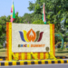 New Delhi: A floral installation featuring the BRICS Summit logo is displayed along a road ahead of the BRICS India Summit 2026, in New Delhi on Thursday, September 10, 2026. (Photo: IANS/Qamar Sibtain)