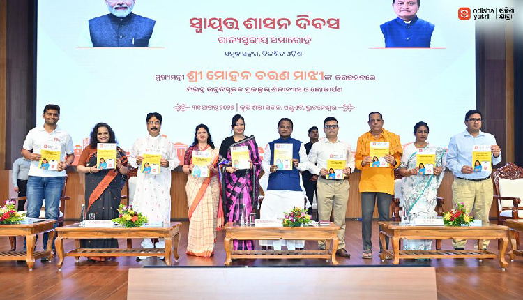 Odisha Yatri Safety App