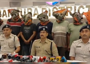 Cyber Fraud Case In Bengal