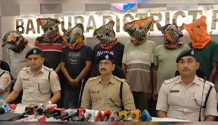 Cyber Fraud Case In Bengal