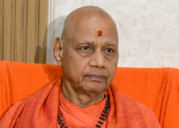 Ram Temple Trust
