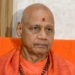 Ram Temple Trust