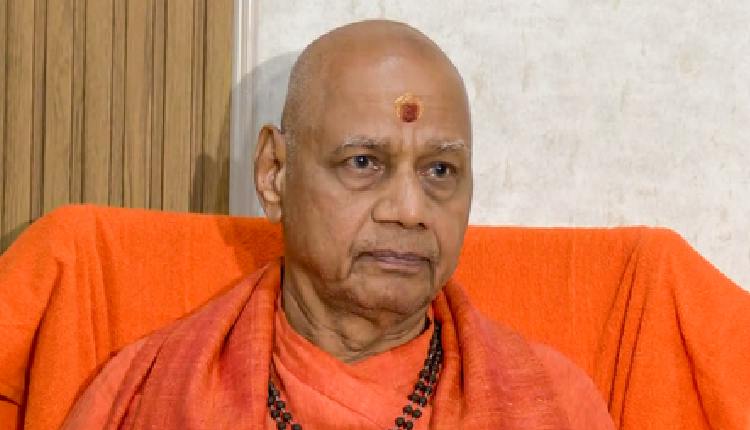 Ram Temple Trust