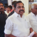 AIADMK