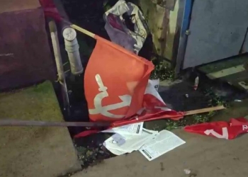 CPI (M)