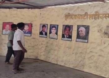 2013 Jhiram Ghati Massacre Case