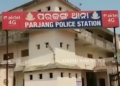 Parjang police station