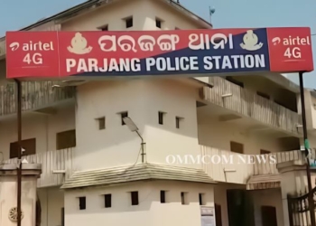 Parjang police station