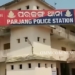 Parjang police station