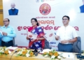 Shree Jagannath Darshan Yojana
