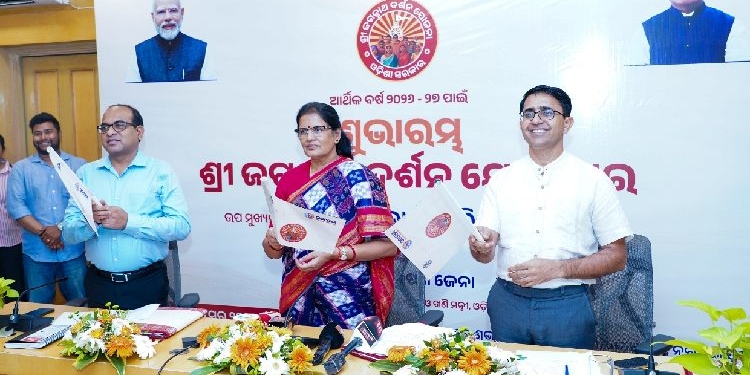 Shree Jagannath Darshan Yojana