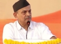 RSS Leader