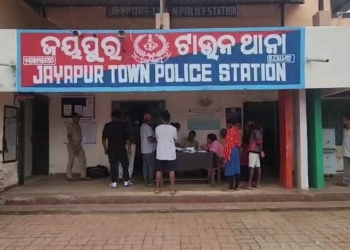 Jayapur town police station