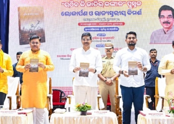 odisha governor