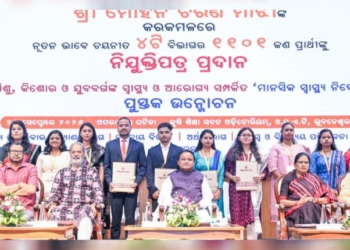 Nijukti Mela
