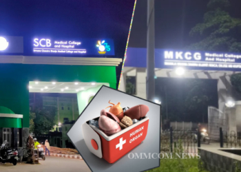 SCB, MKCG Have Facilities For Storage Of Human Organs And Tissues: Minister