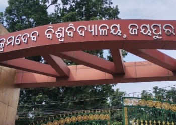 Vikram Dev University