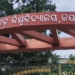 Vikram Dev University