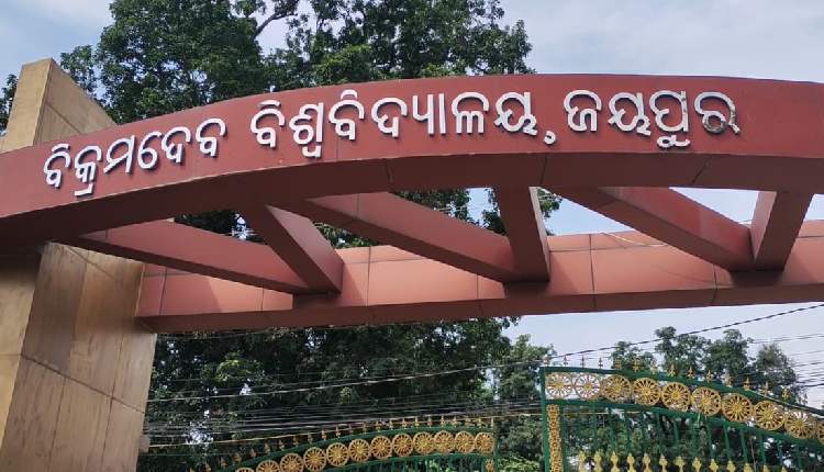 Vikram Dev University