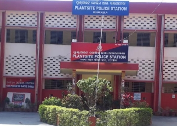 Plantsite police station