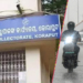 Rain Alert - Koraput