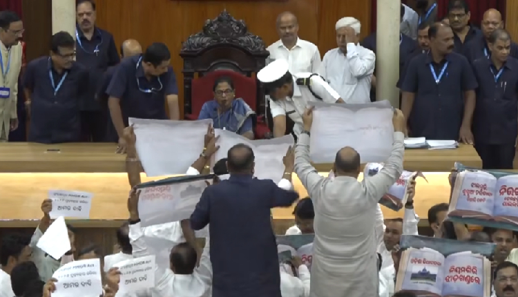 Odisha Assembly Adjourned