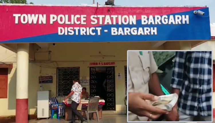 Baragada Town police station