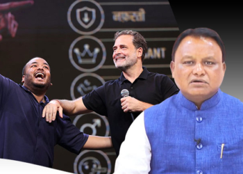 CM Majhi Slams Rahul Gandhi