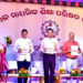 BSE, CHSE Merger Plan Highlighted At Council’s Foundation Day