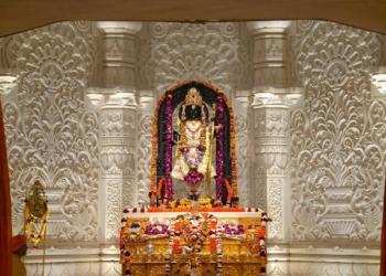 Ram Temple