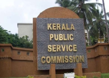 Kerala Public Service Commission