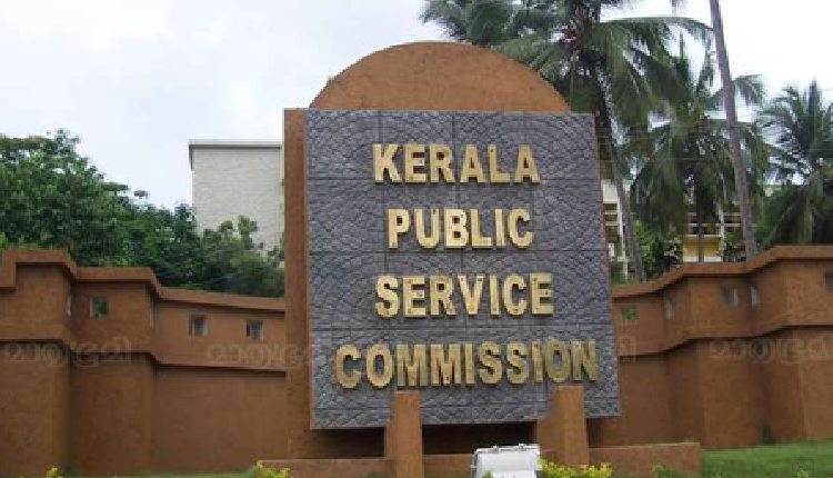 Kerala Public Service Commission