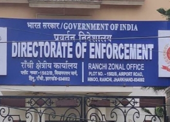 Enforcement Directorate