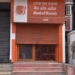 Bank Of Baroda