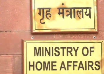 Union Ministry of Home Affairs (MHA)