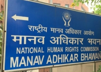 National Human Rights Commission (NHRC)