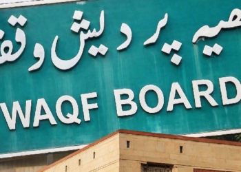 Kerala Waqf Board