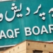 Kerala Waqf Board