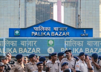 Palika Bazar