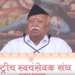 Mohan Bhagwat