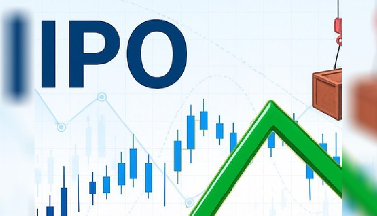 IPO