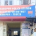 Manipur Police