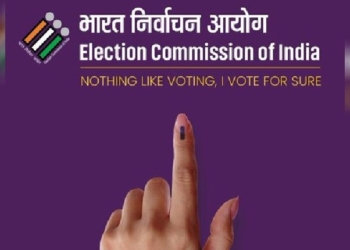Election Commission