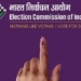Election Commission