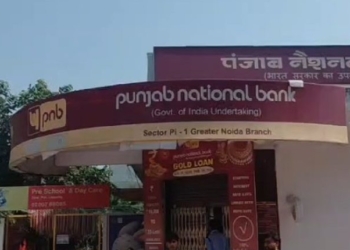 PNB Greater Noida Fraud